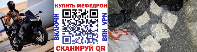 Названия наркотиков Красный Кут кракен   Меф  COCAIN 
