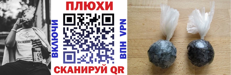 hydra ссылка  Красный Кут  ГАШ индика сатива 