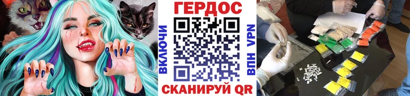 ГЕРОИН гречка  Красный Кут 