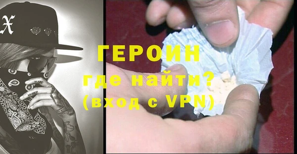 ALPHA PVP Баксан