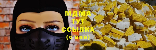 ALPHA PVP Баксан