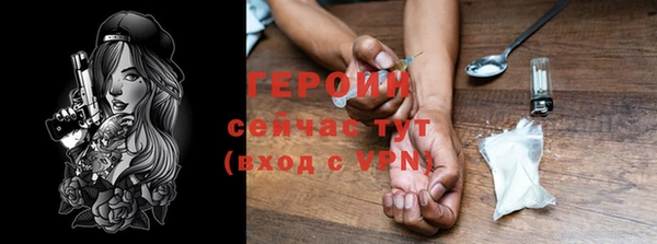 ALPHA PVP Баксан