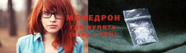 ALPHA PVP Баксан