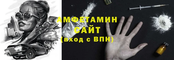 ALPHA PVP Баксан