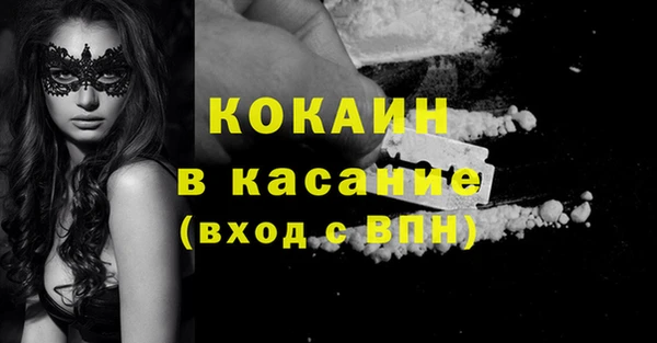 ALPHA PVP Баксан