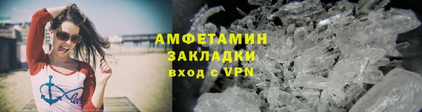синтетический гашиш Балахна