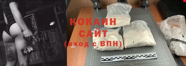 синтетический гашиш Балахна