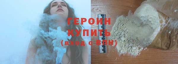 ALPHA PVP Баксан