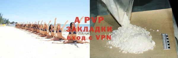 ALPHA PVP Баксан