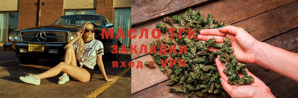 синтетический гашиш Балахна