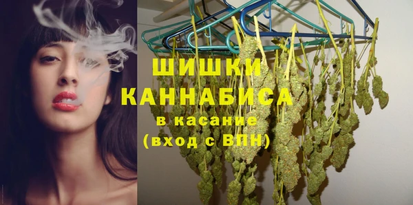 ALPHA PVP Баксан