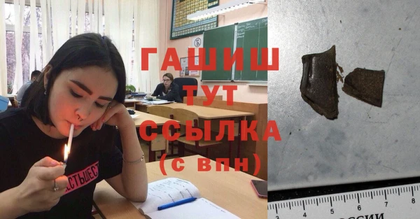 ALPHA PVP Баксан