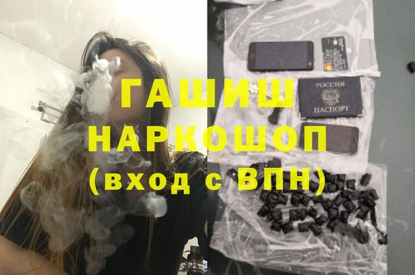 синтетический гашиш Балахна