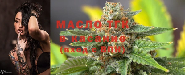 синтетический гашиш Балахна