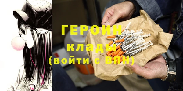 прущие грибы Балабаново
