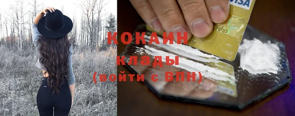 синтетический гашиш Балахна