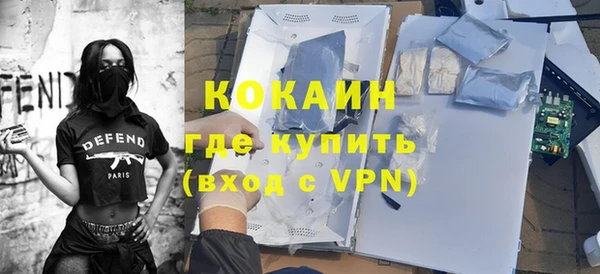 прущие крисы Белокуриха