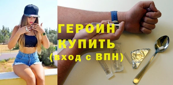 ALPHA PVP Баксан