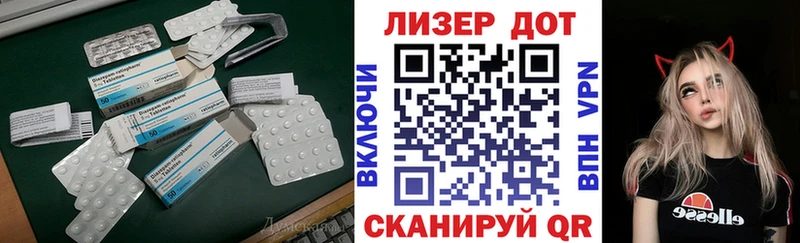 наркошоп  Красный Кут  нарко площадка Telegram  ЛСД экстази кислота 