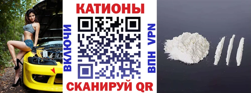 mega зеркало Красный Кут МЯУ-МЯУ 4 MMC наркошоп