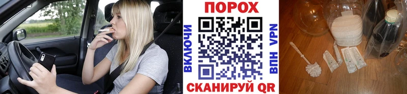 МЕТАМФЕТАМИН кристалл Красный Кут