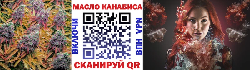 ТГК вейп  цены наркотик  Красный Кут 